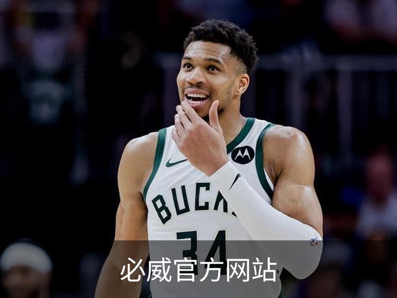 必威官方网站-(中国)在线体育平台-Betway Sports